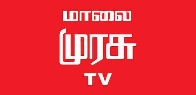 tamil murasu tv